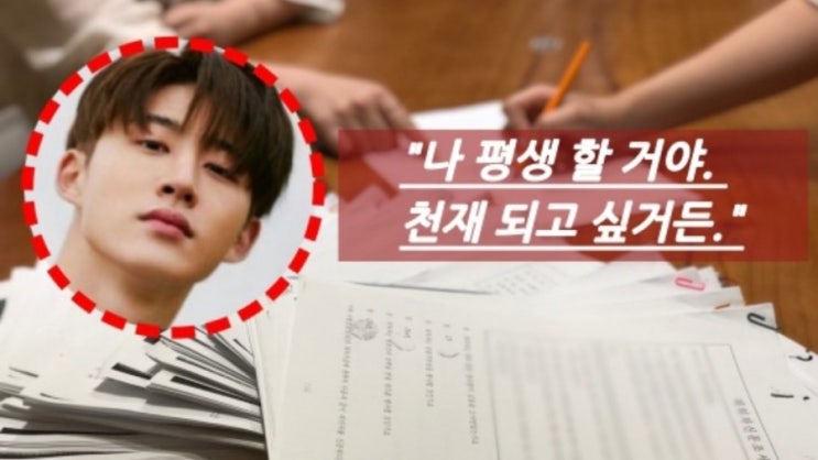  아이콘 비아이 마약구매의혹 디스패치 카톡입수!