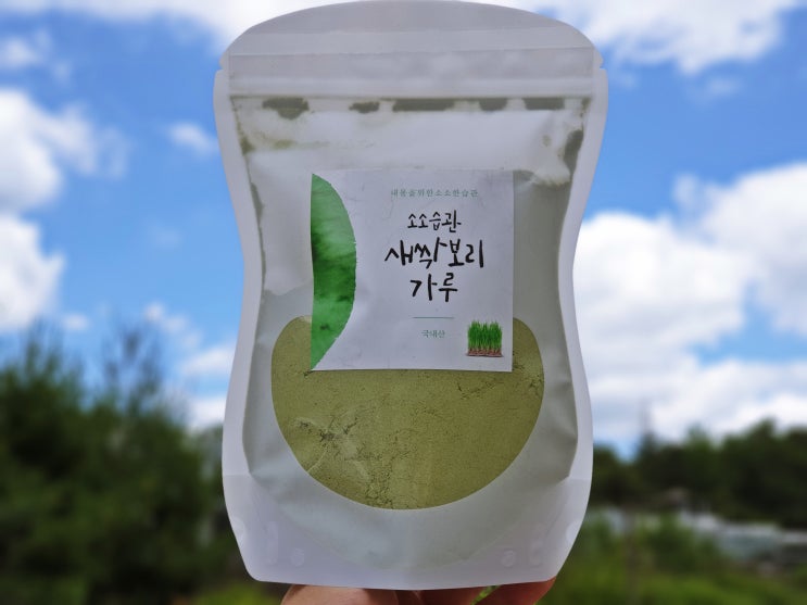  새싹보리분말 가격 추가구매 20%즉시 할인 추천