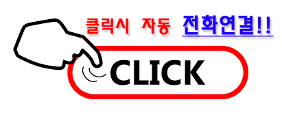  양주옥정중흥s클래스 모델하우스 위치안내