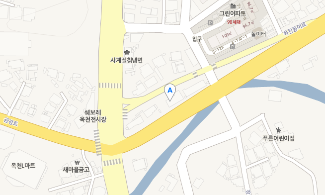 고려동물병원 사진 1