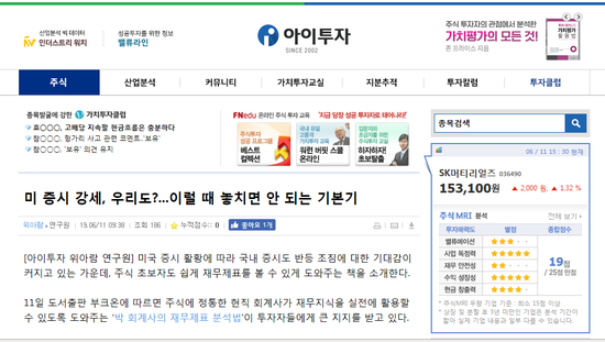  ‘미국 증시 강세’..벤저민 그레이엄의 철칙을 다시 생각한다