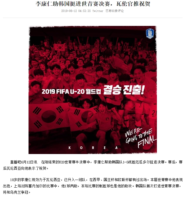 [CN] 中 언론 