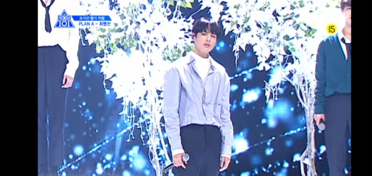 프로듀스 X101 직캠 화질차이 실화일까..... 세계최초 CCTV 직캠? (Feat.최병찬 연습생)