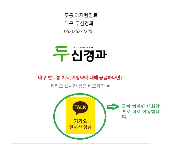  카카오 플러스 친구 이벤트[기간 6.1~6.30]