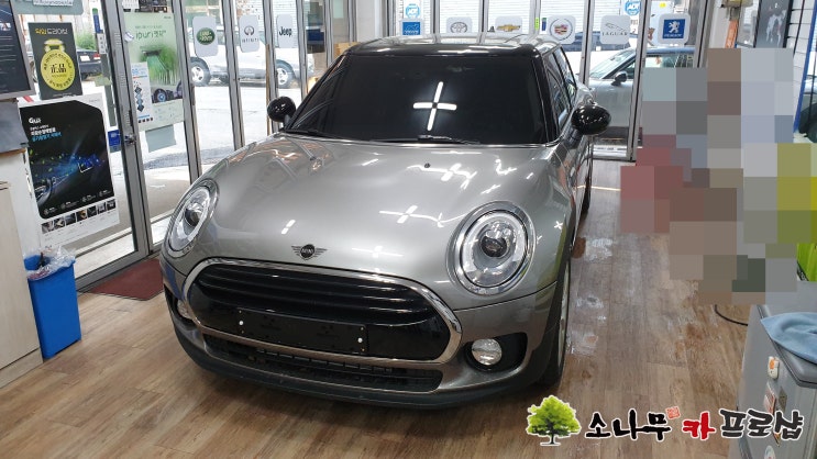  미니 쿠퍼 클럽맨 F54 Z1 아틀란 네비장착