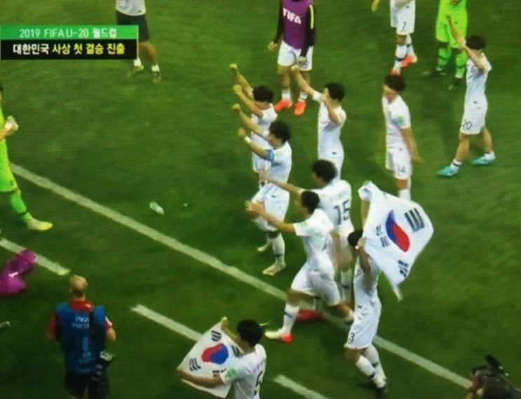  2019 FIFA U-20 월드컵 준결승전! 에콰도르 이기고 대한민국 첫 결승 진출!