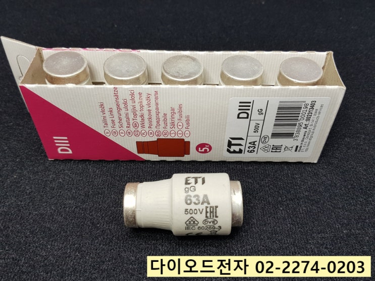  ETI gG DIII 32A 35A 40A 50A 63A 500V EAC 퓨즈 정품 판매점