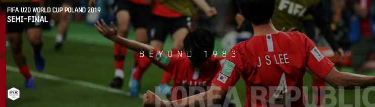  [ 축구 ] | U-20 폴란드월드컵 | 대한민국 vs 에콰도르