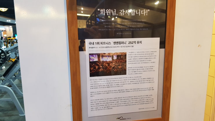 구로디지털헬스 고투 유니버스 개막 임박 안내 및 시설 소개