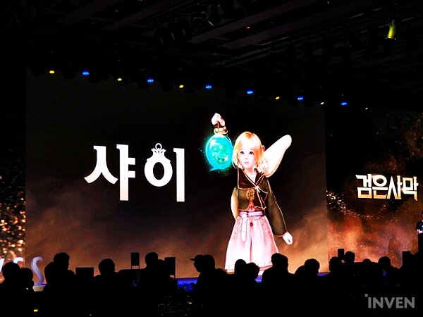  검은사막 신규 클래스 ‘샤이’ 12일 사전 생성 시작