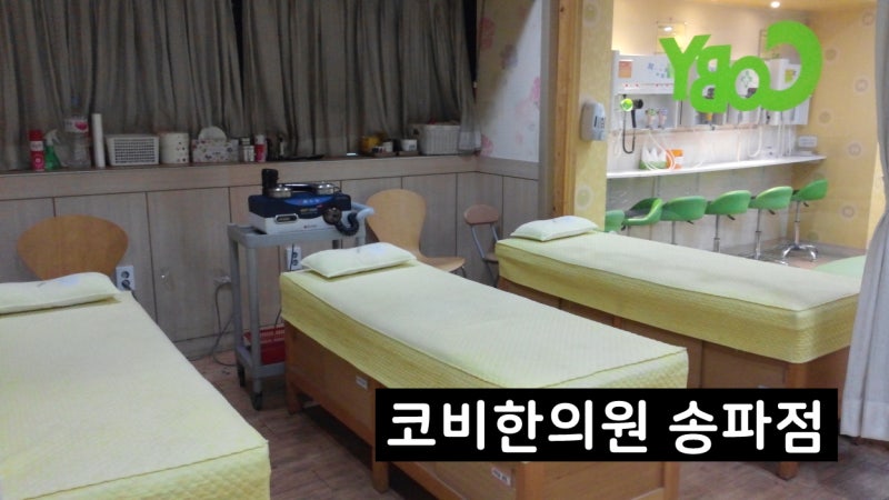 재채기 줄이는 법 알아봅시다. : 네이버 블로그