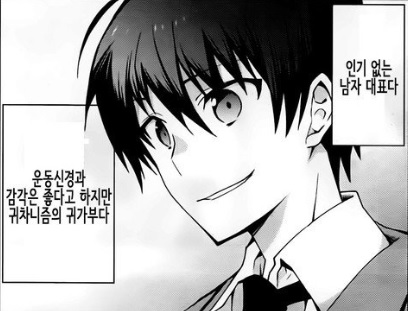 이세계 치트 마술사 신작애니 소개