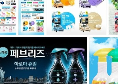  축구 결승이라니 너무 기분 좋아요!