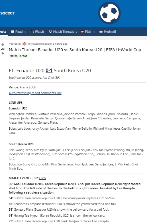  [WD] U-20 월드컵, 한국 역사적 결승 진출! 실황 해외반응 