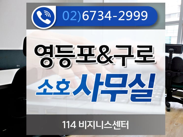  당장gogo~ 구로지식산업센터 어떻게 이용해볼까