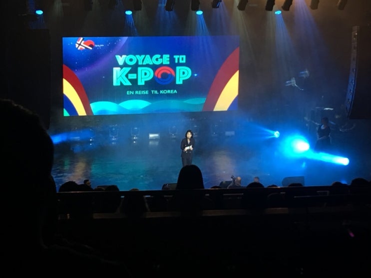  2019년은 한국-노르웨이 수교 60주년