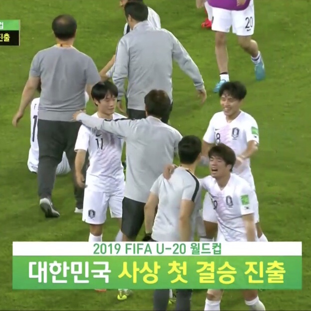 대한민국vs에콰도르 하이라이트 u20 결승 한국vs우크라이나 프리뷰 역대전적 피파랭킹 대한민국vs에콰도르 하이라이트 u20 결승 한국vs우크라이나 프리뷰 역대전적 피파랭킹