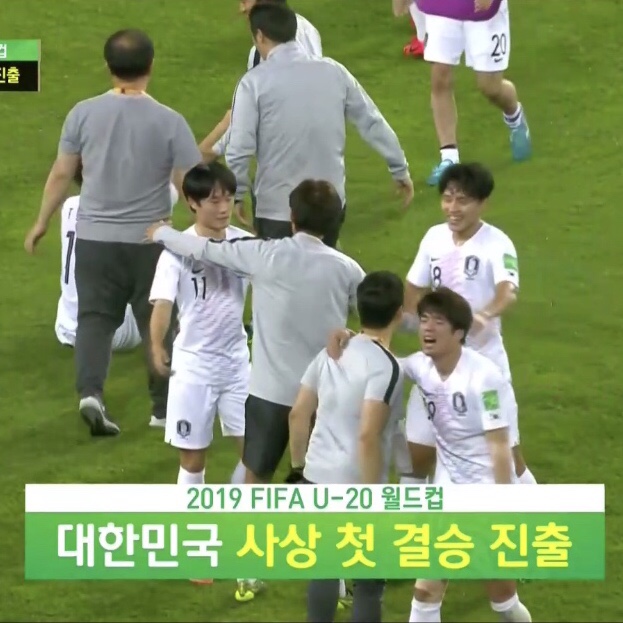 대한민국vs에콰도르 하이라이트 u20 결승 한국vs우크라이나 프리뷰 역대전적 피파랭킹