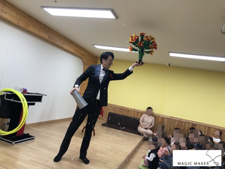  어린이마술공연 ~! 구미자연숲유치원 마술공연!!