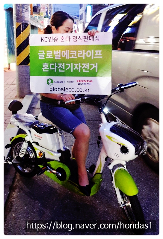  (#혼다전기자전거)(#M6)(#글로벌에코라이프 #혼다전기자전거)(#경기도 부천 프리미엄 직배송)