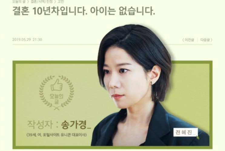  검색어를 입력하세요 WWW : 송가경이 배타미를 견제하고 싫어하는 이유~*122(522)