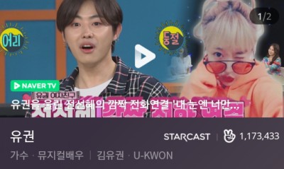  #전선혜#모델 블락비 유권, 결혼 고민중?