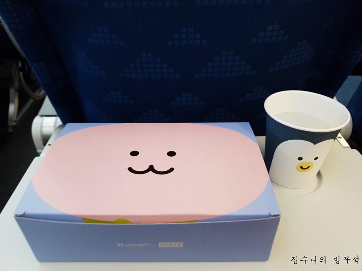 [일본전국여행] DAY21 JR레일패스 여행 마지막 / 신치토세 공항 구경 / 라인모바일 유심 우편 보내기 / 진에어 니니즈 콜라보 / 엄마랑 저녁식사 / 일본 전국여행 기념품들