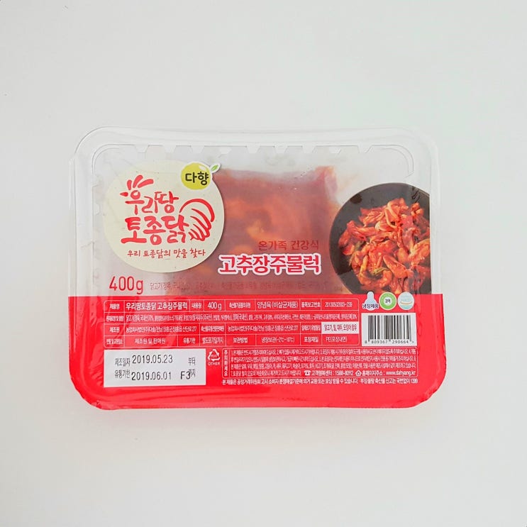  다향오리 토종닭 고추장주물럭 토종닭주물럭