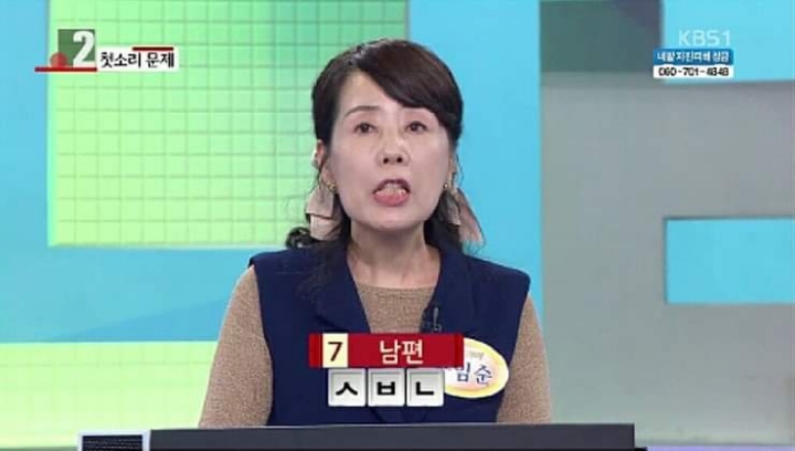 방송사고 1초전,....ㅋㅋjpg