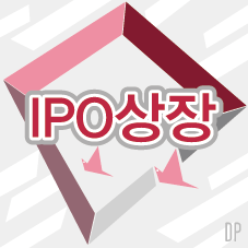  [IPO 일정] 압타바이오 상장 (오전 11시 25분 현재)