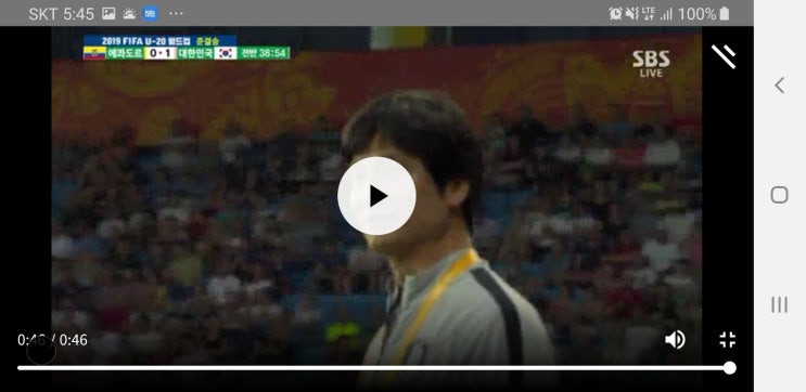 에콰도르 경기서 최준선수 선제골 동영상(SBS 퍼옴)