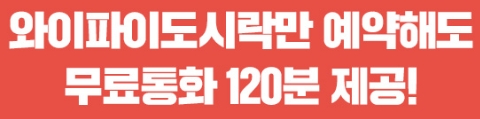  해외 여행 데이터 로밍 & 유심 & 포켓와이파이도시락 비교 분석