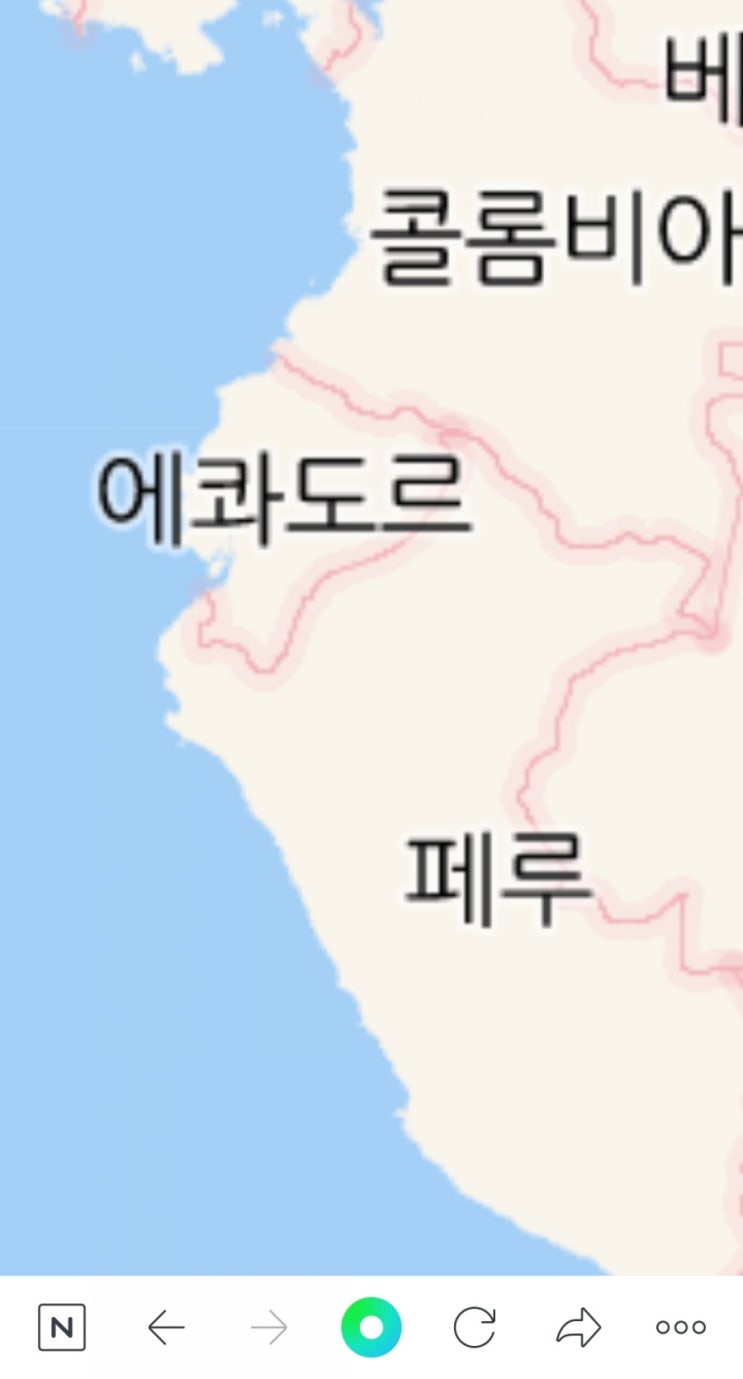  에콰도르