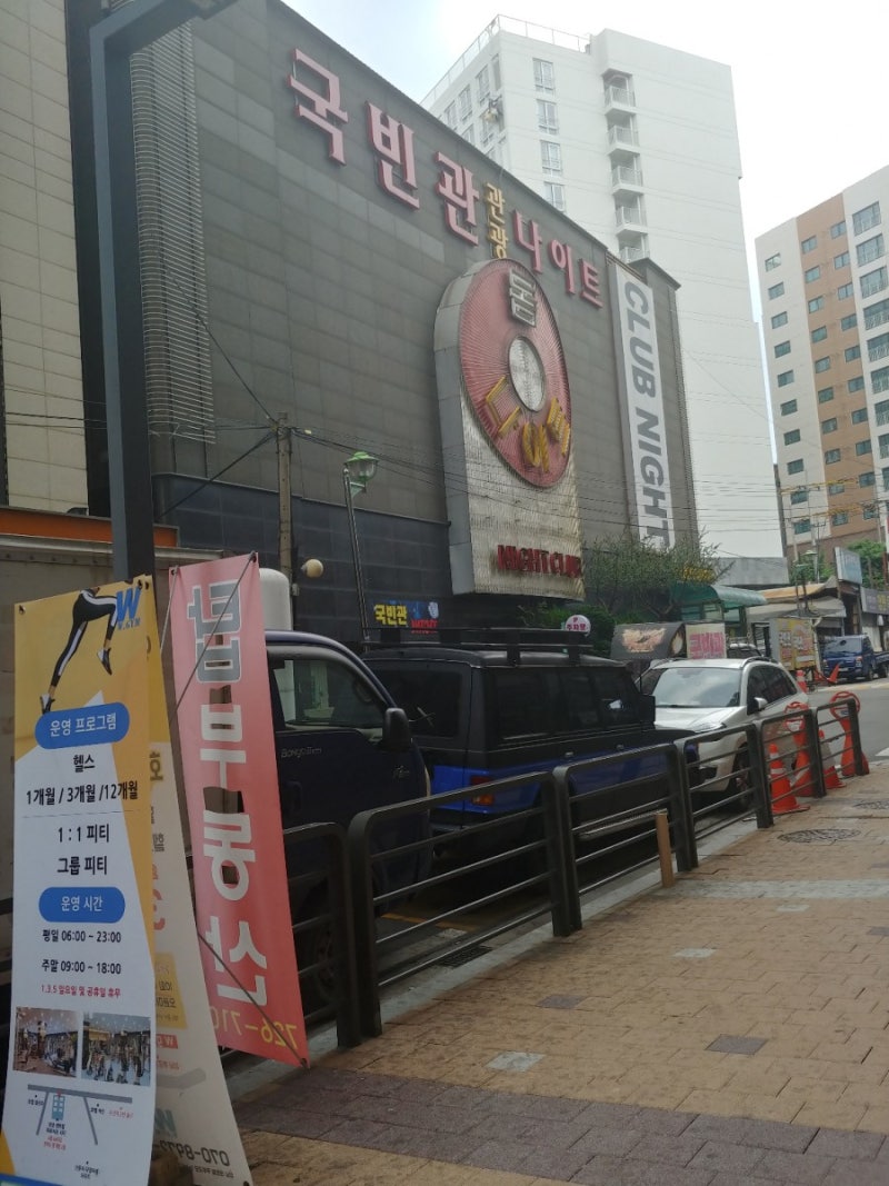 수진역 성남동 국빈관 앞) 센트럴푸르지오시티 상가1층 