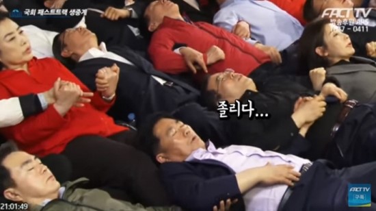  표창원·박주민·이종걸 “나부터 수사해달라!”, ‘국회 난장판’ 자한당 후덜덜?