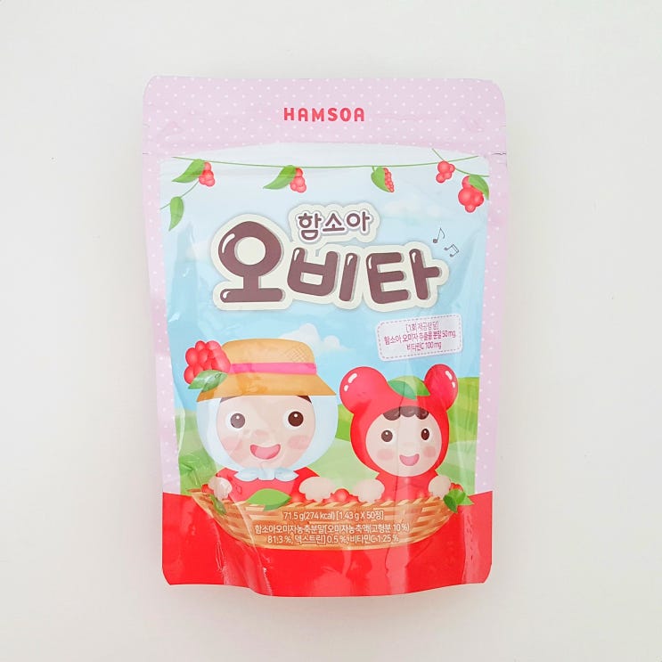  어린이비타민 키즈비타민 어린이영양제 함소아오비타