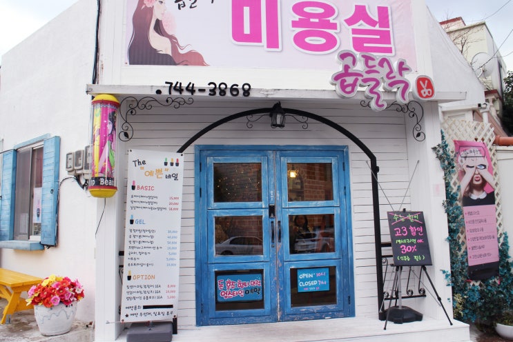  마음에 딱 드는 헤어스타일 변신하기 좋은 신제주 미용실정보!