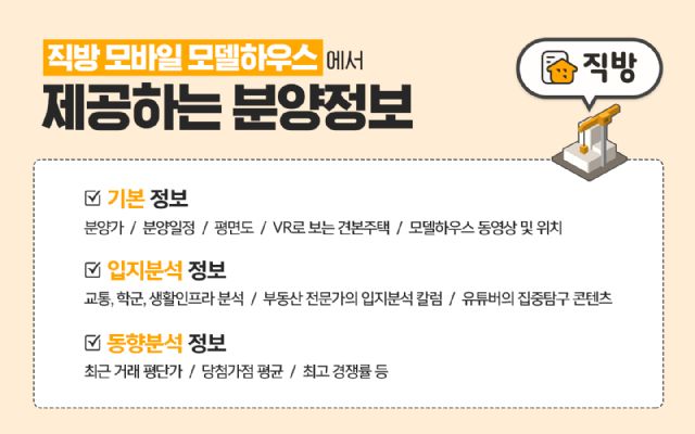  [6월 2주 출시/업데이트] 직방, 미소, 더맘마, 토스 스마일페이와 연동 외