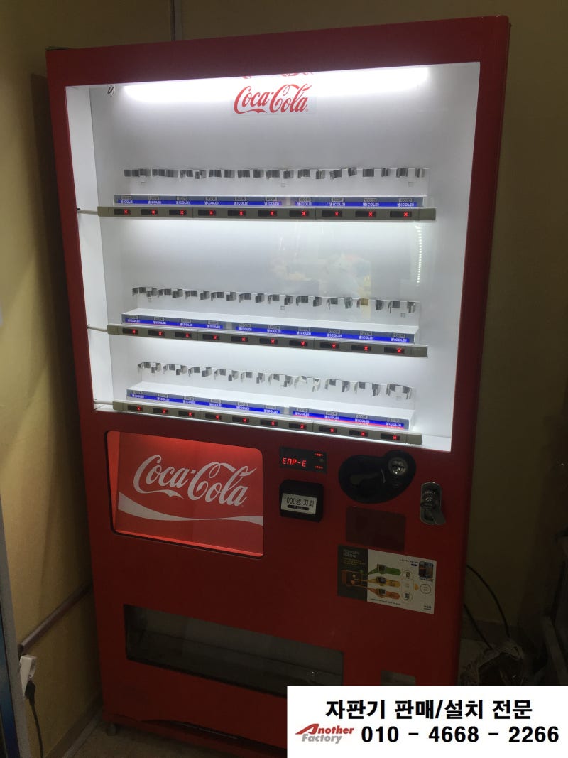 인하대학교 근처 코인노래방 음료자판기설치건[RCP5024] : 네이버 블로그