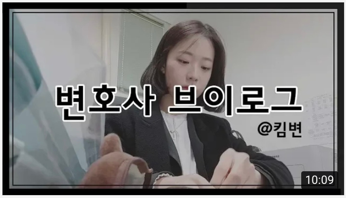 고소득 안정적 전문직, 그들은 왜 유튜브에 뛰어드나인터비즈