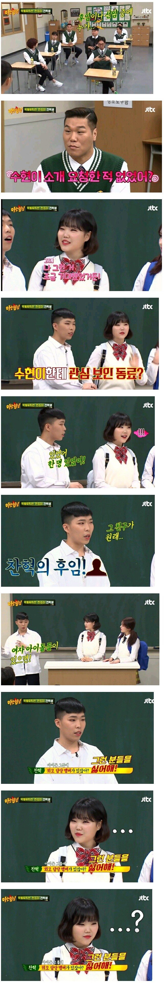  여동생에게 관심 보인 후임