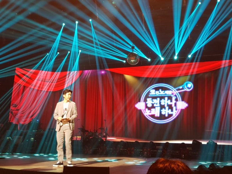  유희열의 스케치북 방청 후기 / 유희열의 스케치북 노래방 특집 동전 하나, 노래 하나 / 유희열의스케치북 자유석