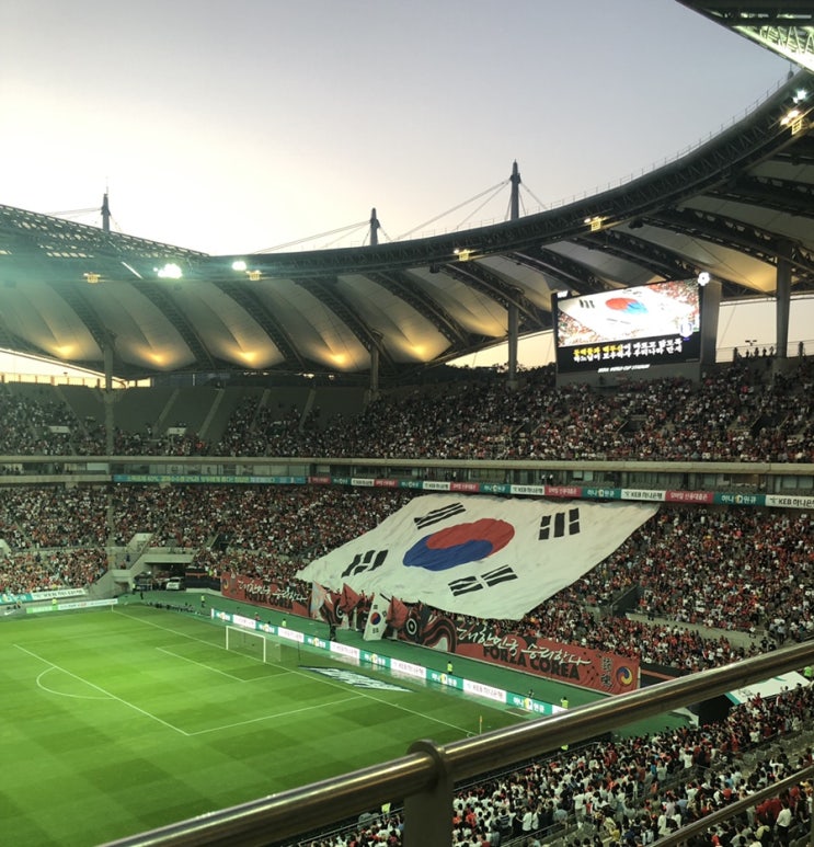  축구 이란전 관람_ ️