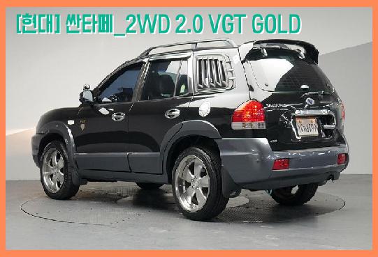  [현대] 싼타페_2WD 2.0 VGT GOLD 중고차 2003년형 하태핫해