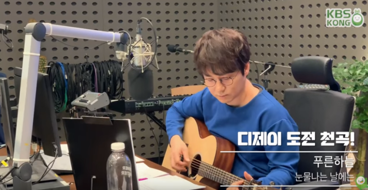  캠핑가서 듣기좋은 노래~ 이세준의 디제이 도전천곡