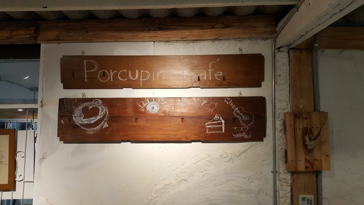  [방콕 아리 카페거리] Porcupine Cafe