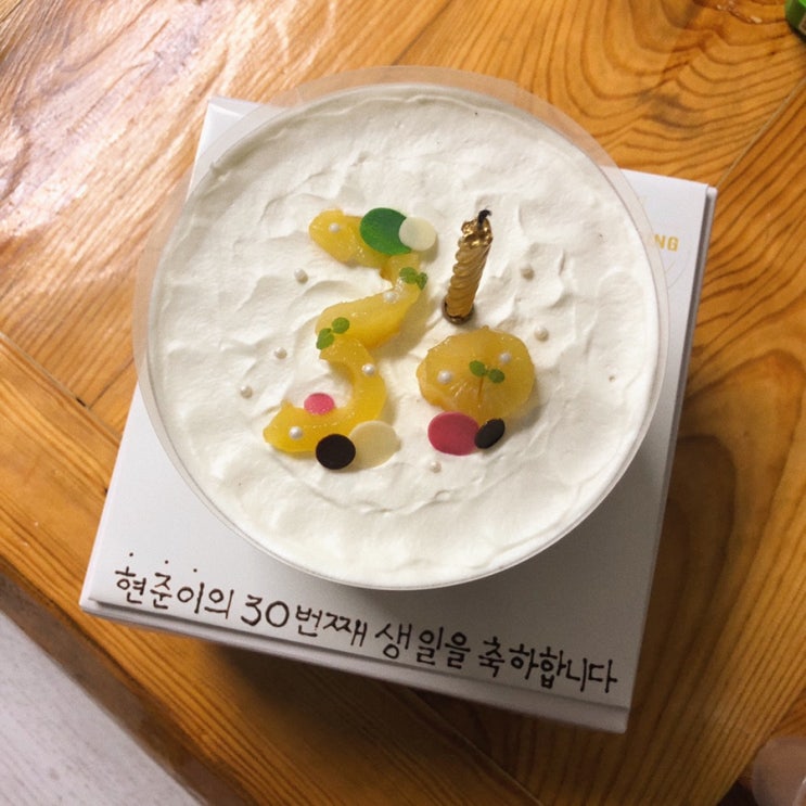  190612 잠이안와 쓰는 일상일기(feat. 남편30번째생일)