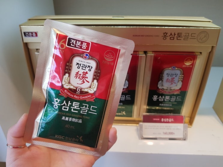  <정관장 홍삼톤골드/홍삼톤마일드 10%할인행사>