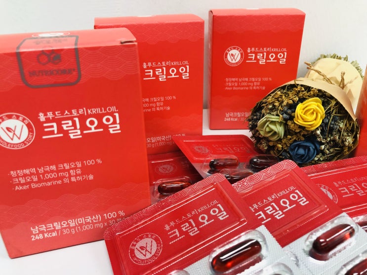 다이어트약 전문가도 인정한 크릴오일!