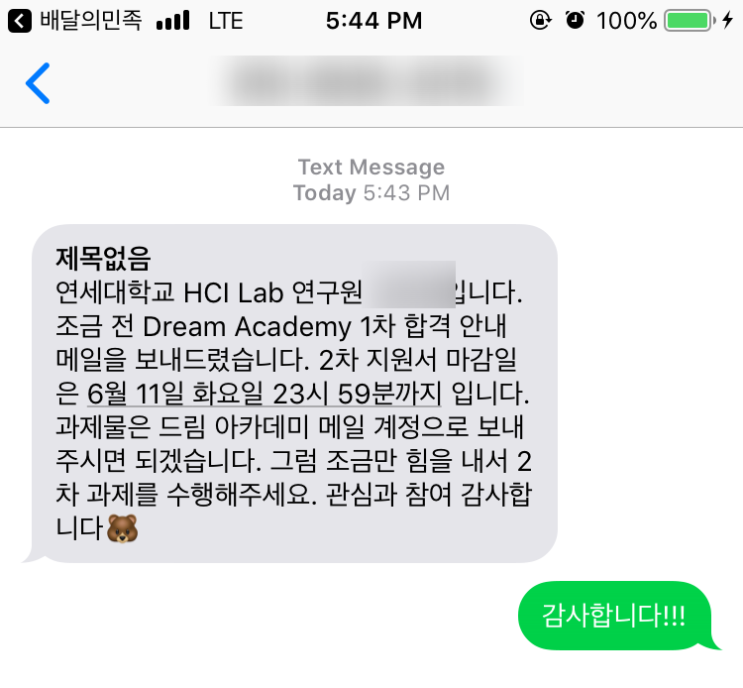  06.12
